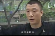 娱乐吃瓜酱直男
