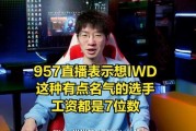 吃瓜直播间爆料娱乐圈高赞,吃瓜直播间揭秘明星幕后故事
